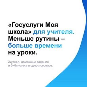 Меньше бумаг – больше творчества!