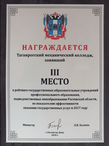 2017
