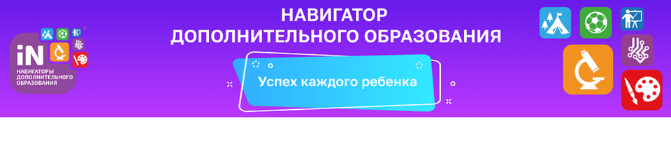 Нажмите на картинку и выберите программу Нажмите на картинку и выберите программу