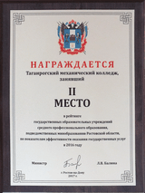 2016