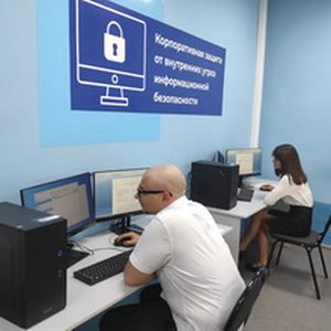 Демонстрационный экзамен - 2024